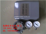 销售/ZPD-2241电气阀门定位器
