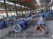 长轴泵厂家湘淮立式长轴泵价格低