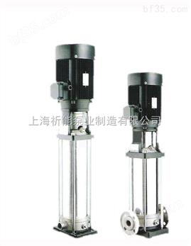 上海祈能泵业供应CDLF2-20-CDLF轻型不锈钢多级离心泵