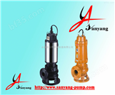 三洋泵业,JYWQ搅匀式排污泵,JYWQ200-300-7-3000-11