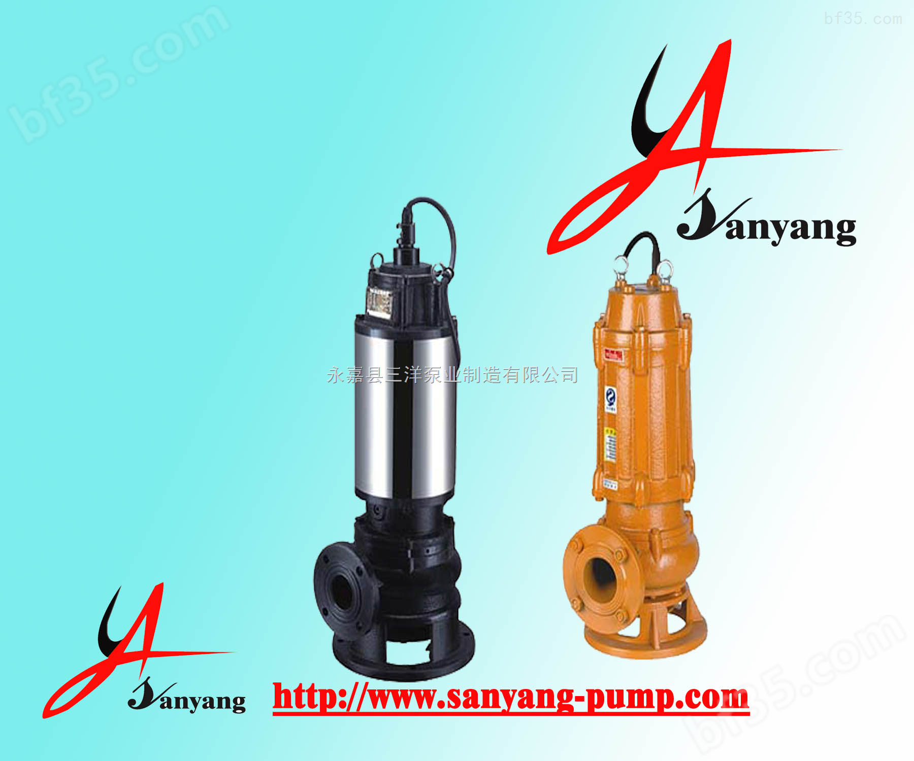 温州三洋泵业,JYWQ搅匀式排污泵,JYWQ80-40-7-1600-2.2